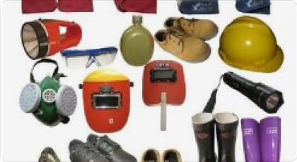 劳保用品