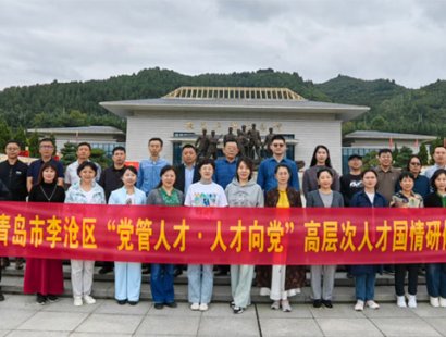 公司总经理参加李沧区“党管人才，人才向党”高层次人才国情研修班