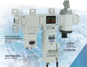 SMC压缩空气管理系统