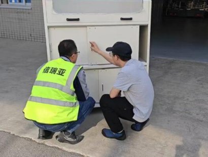 欢迎来到信瑞亚技术服务团队