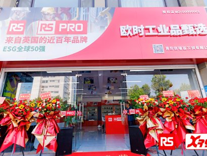 工聚甄选，时慧未来