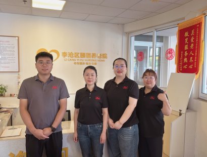 重阳敬老，久久相传