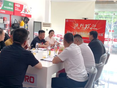 热烈欢迎青岛市五金交电化工商会到访交流 