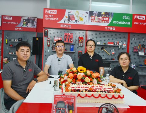 青岛信瑞亚线上商城盛大开业 开启工业采购数字化新纪元