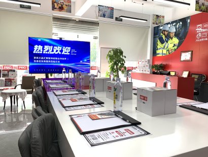 京东工品汇数智供应链合作伙伴研讨会顺利举办