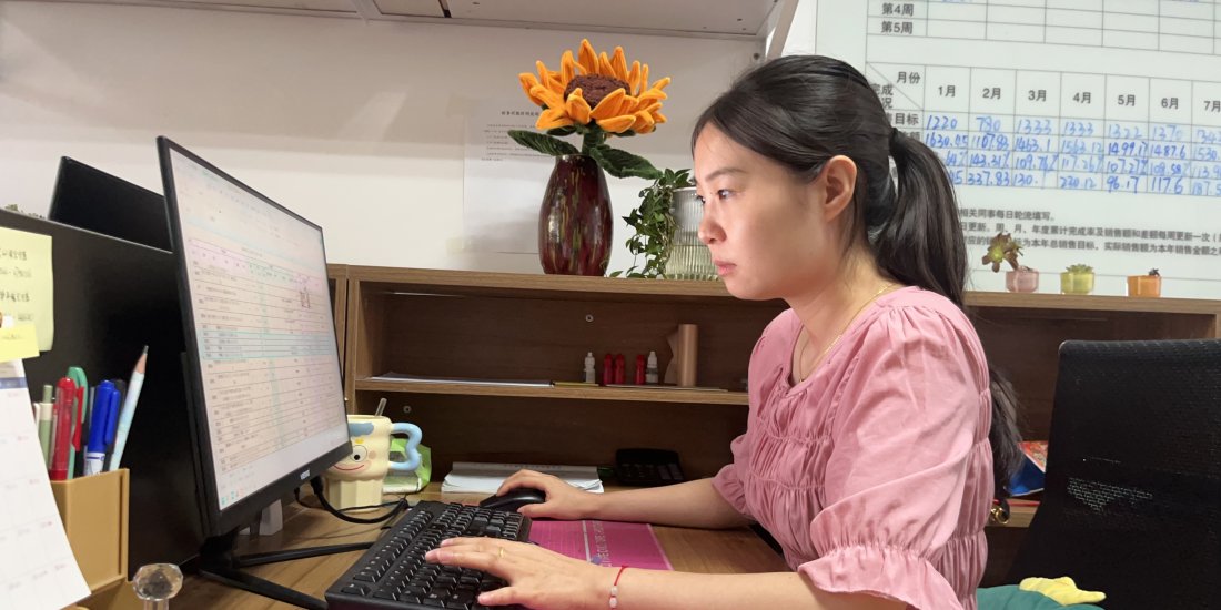 产品学习