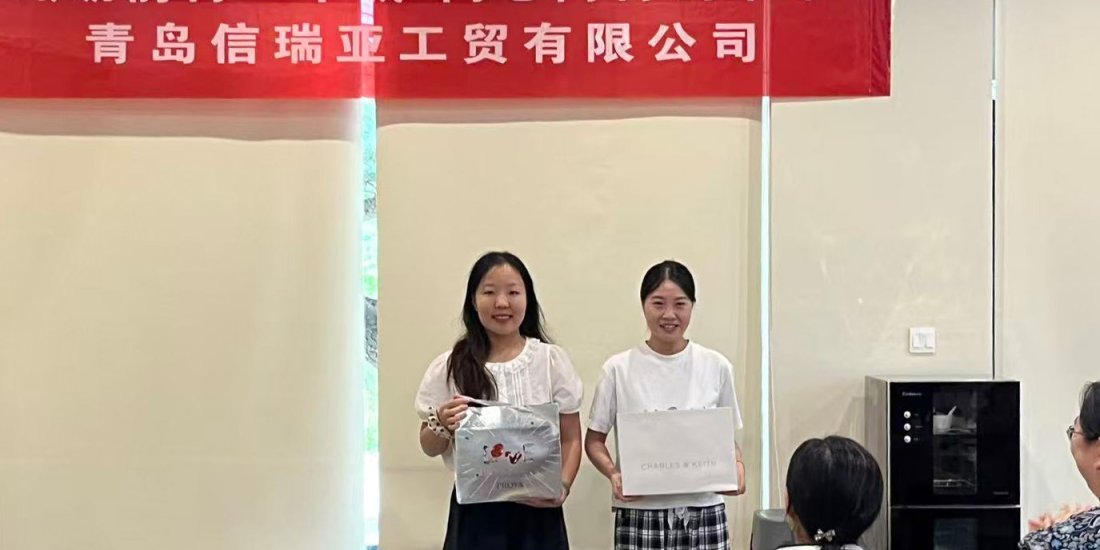 积分颁奖仪式