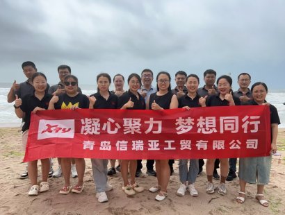 拒绝震坤行？青岛信瑞亚拒绝收购，坚守MRO服务商定位！