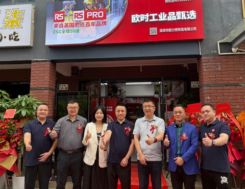 欧时工业品甄选深圳耐力特店盛大开业！