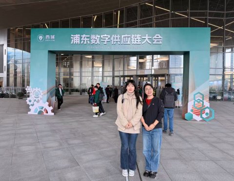 青岛信瑞亚应邀出席西域浦东数字化供应链大会