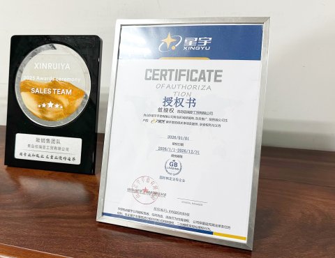 青岛信瑞亚获山东星宇手套青岛地区官方授权